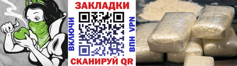 Где найти наркотики Нефтекумск КОКАИН  СК  ГАШИШ  Конопля  КЕТАМИН  Меф мяу мяу 