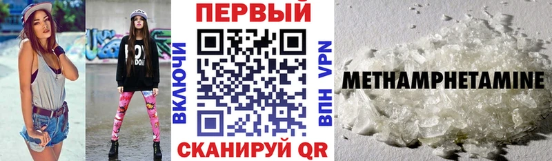 АМФЕТАМИН 97%  MEGA   Нефтекумск 