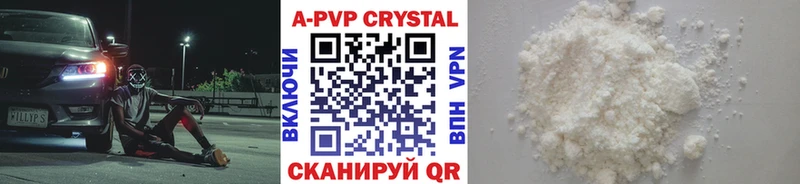 площадка официальный сайт  Нефтекумск  Альфа ПВП VHQ 