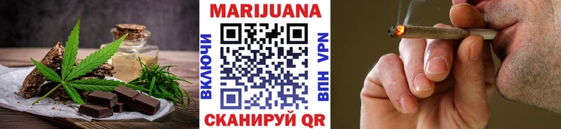 Cannafood конопля  hydra   Нефтекумск 
