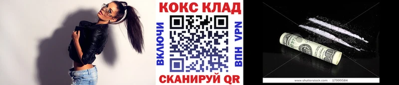 где продают наркотики  Нефтекумск  КОКАИН Columbia 