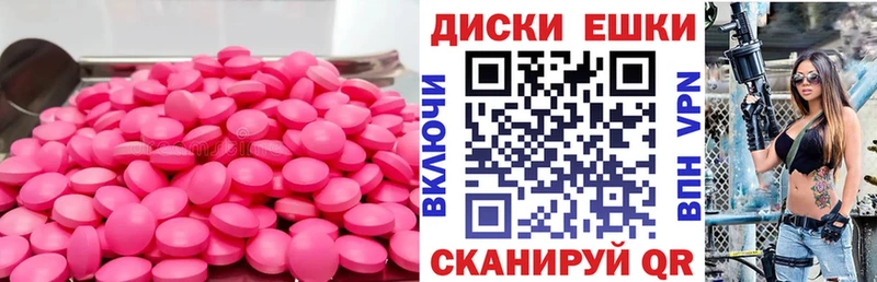 Экстази бентли  MEGA ONION  Нефтекумск  продажа наркотиков 