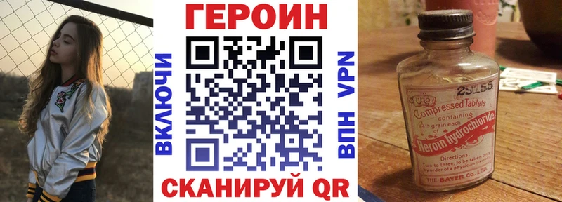 купить наркотик  mega ссылка  ГЕРОИН Афган  Нефтекумск 