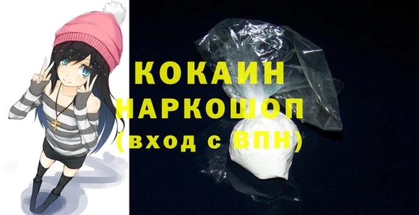 кокаин VHQ Алексин