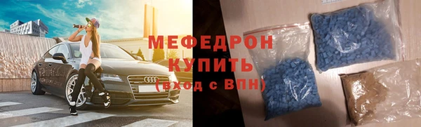 трава Осинники
