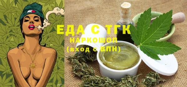 марихуана Осташков