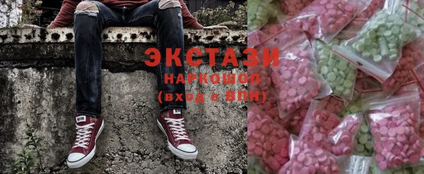 кокаин VHQ Алексин