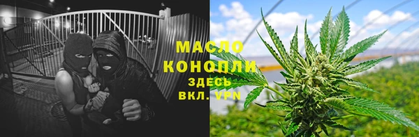 кокаин VHQ Алексин