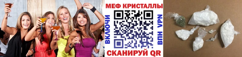 Меф mephedrone  МЕГА как зайти  Нефтекумск  где продают наркотики 