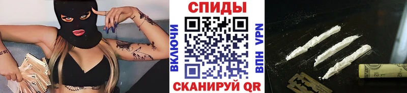 Первитин Methamphetamine  Нефтекумск 