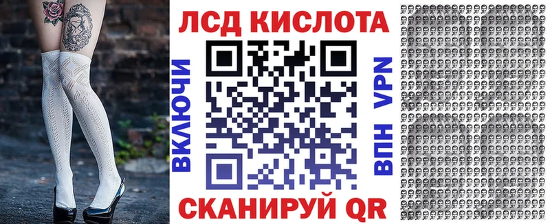 Наркотические марки 1500мкг  где найти   Нефтекумск 