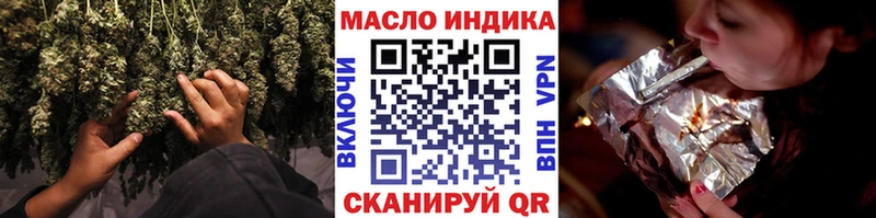 Дистиллят ТГК концентрат  Нефтекумск 