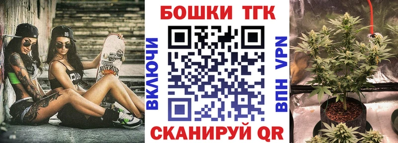 Бошки Шишки LSD WEED  kraken ONION  Нефтекумск 